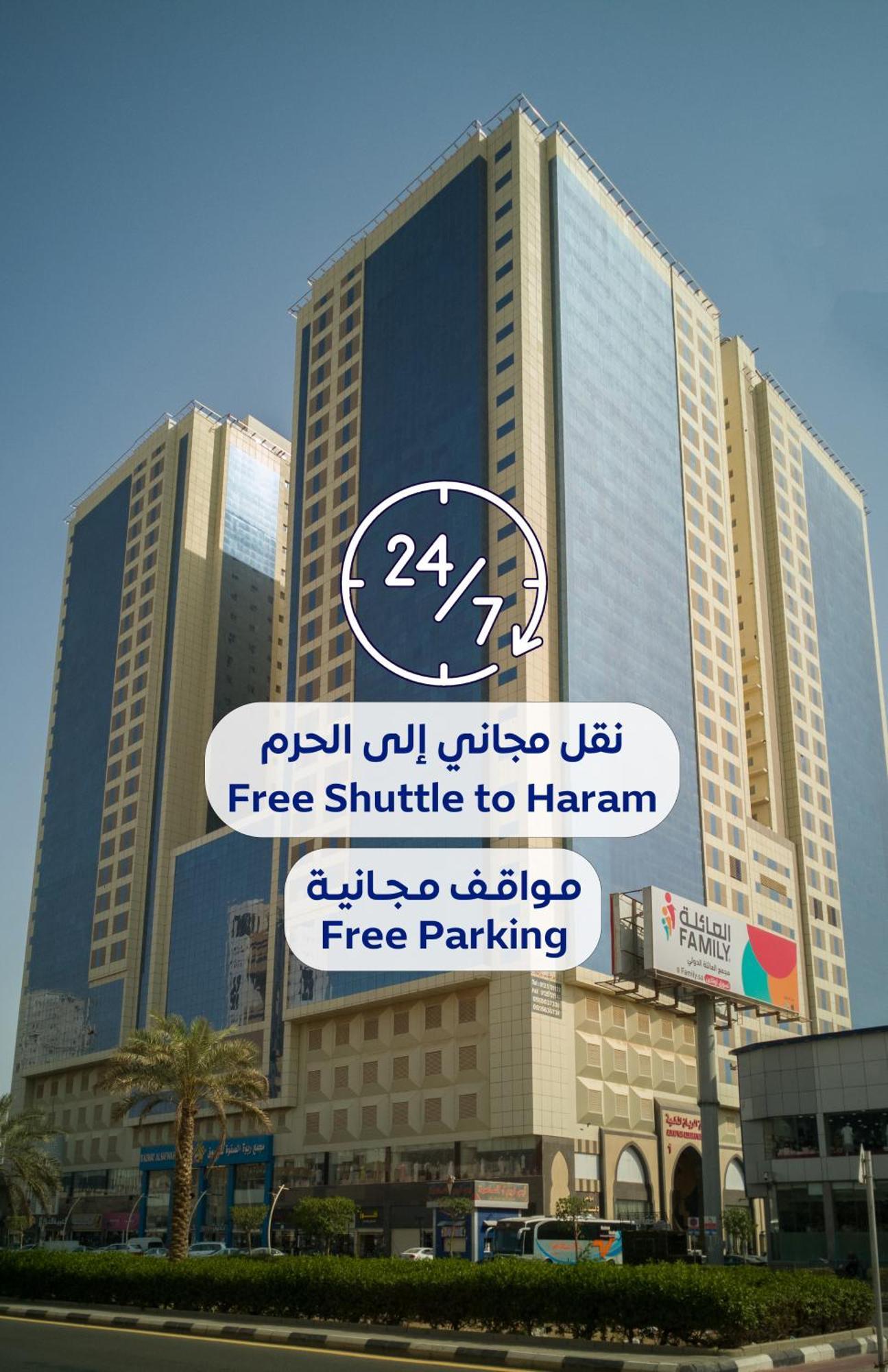 Al Rayyan Makiya Towers Hotel 3 Mecca Exterior foto